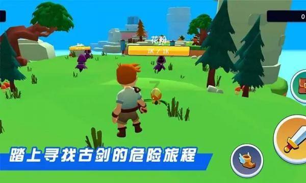 双人碰碰车3D1.2